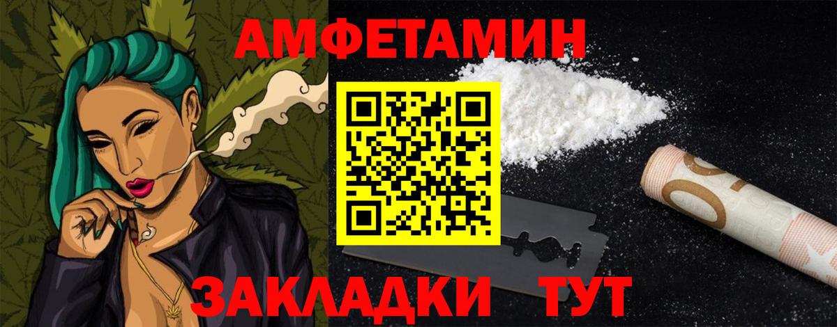 АМФ 97% Нарткала