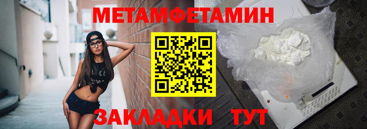 Амфетамин 97%  Amphetamine  Нарткала  Вход с VPN 