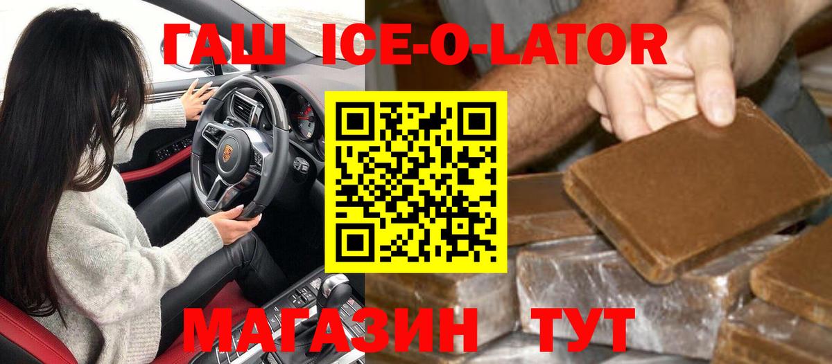 ГАШИШ  Вход с VPN  ГАШИШ убойный  Нарткала  ГАШ гарик 