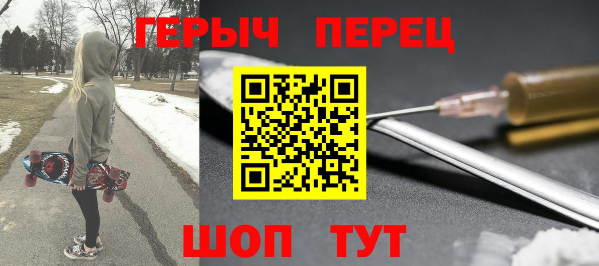 ГЕРОИН афганец Нарткала