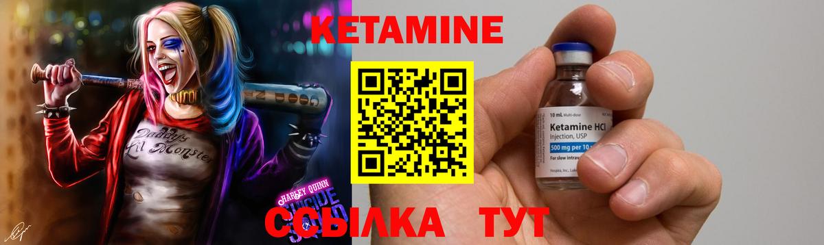 Нарткала  КЕТАМИН ketamine  Вход с VPN  КЕТАМИН ketamine 