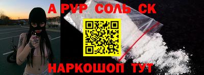 тгк Северобайкальск