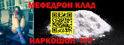 соль курить ск Свободный