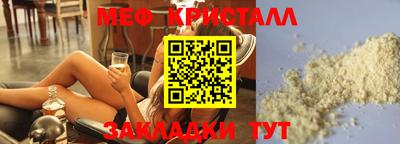 соль курить ск Свободный
