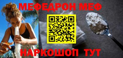 тгк Северобайкальск