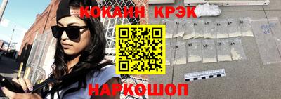 соль курить ск Свободный