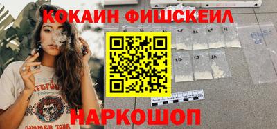 соль курить ск Свободный