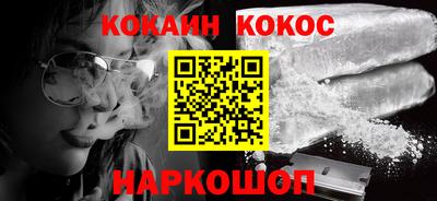 соль курить ск Свободный
