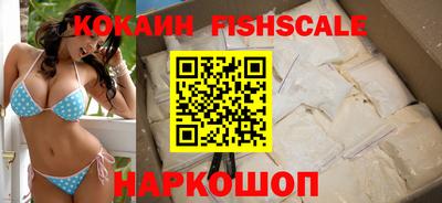 соль курить ск Свободный