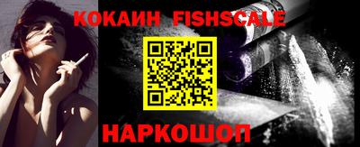 соль курить ск Свободный