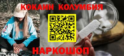 тгк Северобайкальск