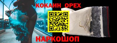 тгк Северобайкальск