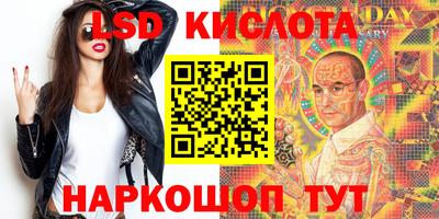 прущий лед Севастополь
