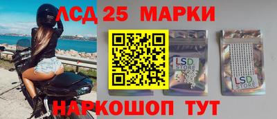 соль курить ск Свободный