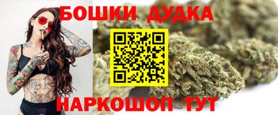 тгк Северобайкальск