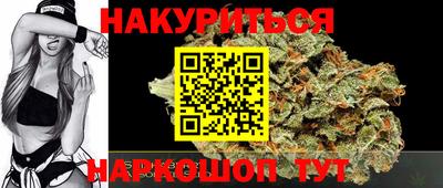 тгк Северобайкальск