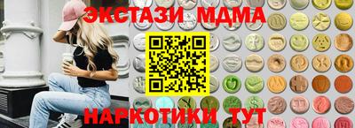 прущий лед Севастополь