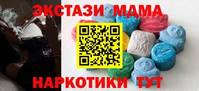 тгк Северобайкальск