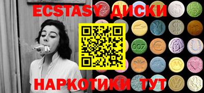 тгк Северобайкальск