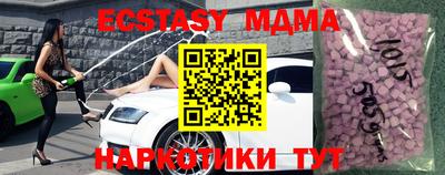 прущий лед Севастополь
