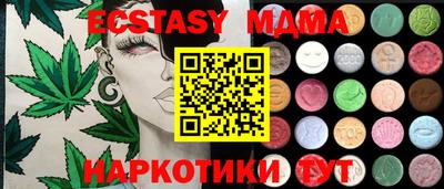 прущий лед Севастополь