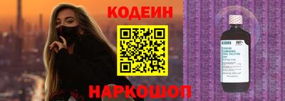 соль курить ск Свободный