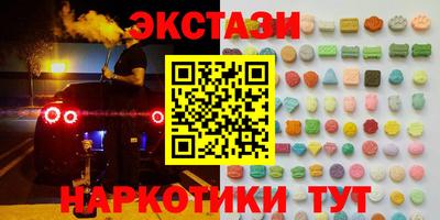 тгк Северобайкальск