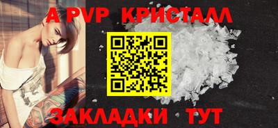 тгк Северобайкальск