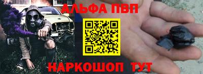 тгк Северобайкальск