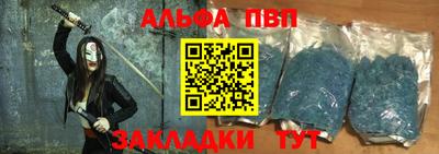 тгк Северобайкальск