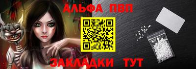 соль курить ск Свободный