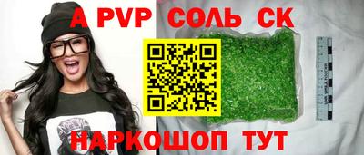 прущий лед Севастополь