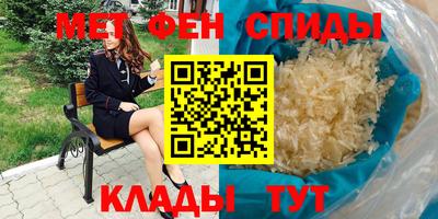 прущий лед Севастополь