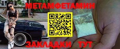 прущий лед Севастополь