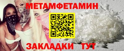 прущий лед Севастополь