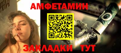 прущий лед Севастополь