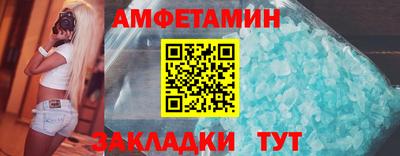 тгк Северобайкальск