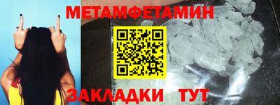 тгк Северобайкальск