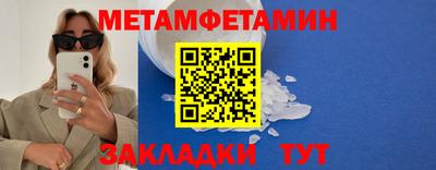 тгк Северобайкальск