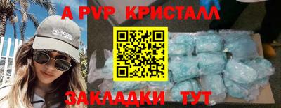 соль курить ск Свободный