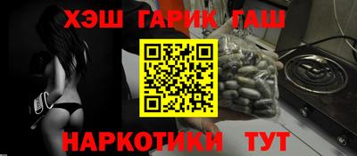 соль курить ск Свободный