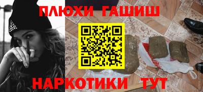 тгк Северобайкальск