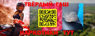 тгк Северобайкальск