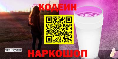 прущий лед Севастополь