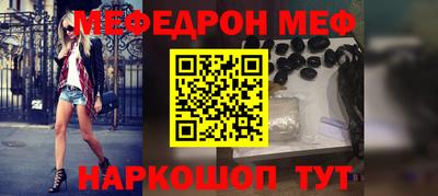 соль курить ск Свободный