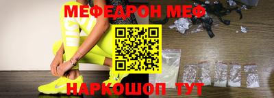 прущий лед Севастополь