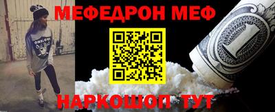 прущий лед Севастополь
