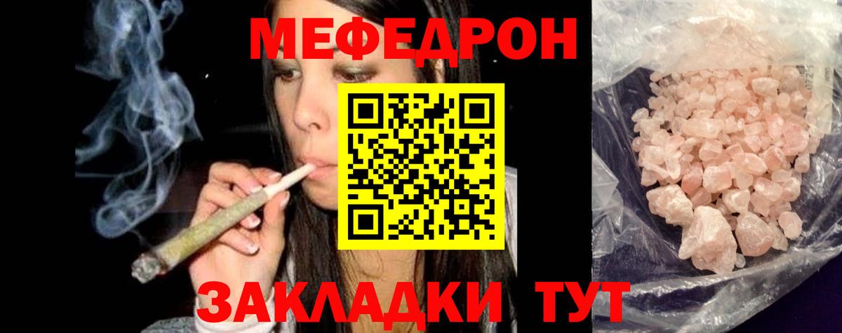 Нарткала  МЕФ  Вход с VPN  Конопля  Cocaine  Канабис  Мефедрон кристаллы  Наркошоп  ТГК  Гашиш  Гашиш 