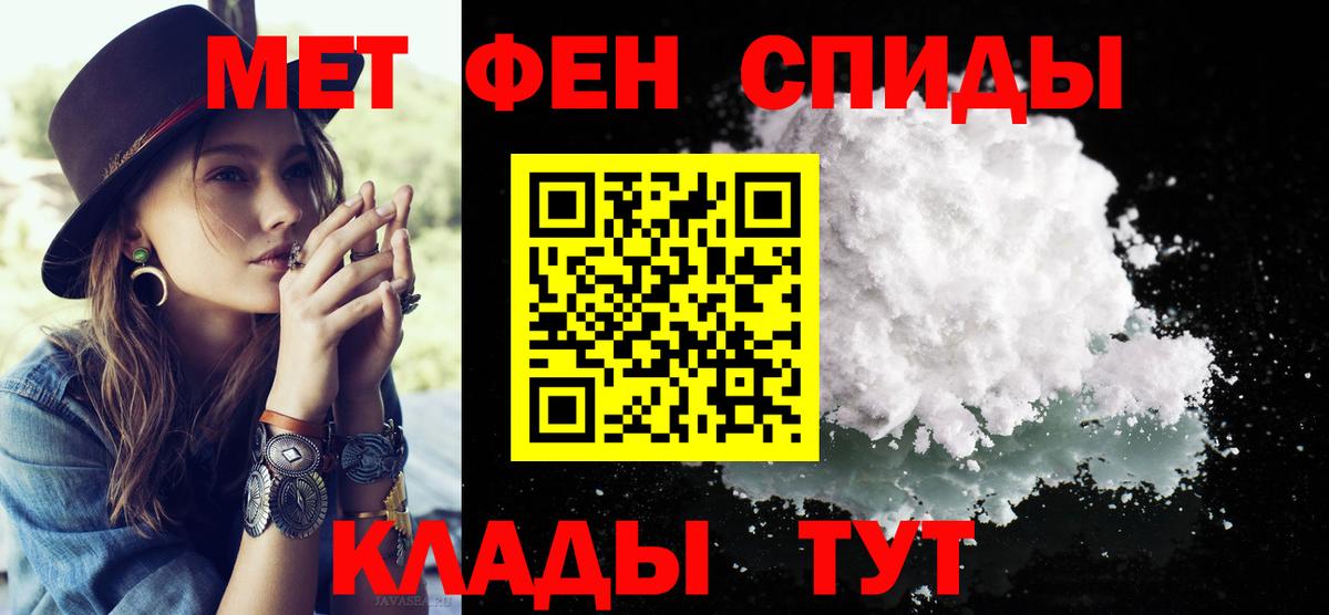 Первитин винт Нарткала