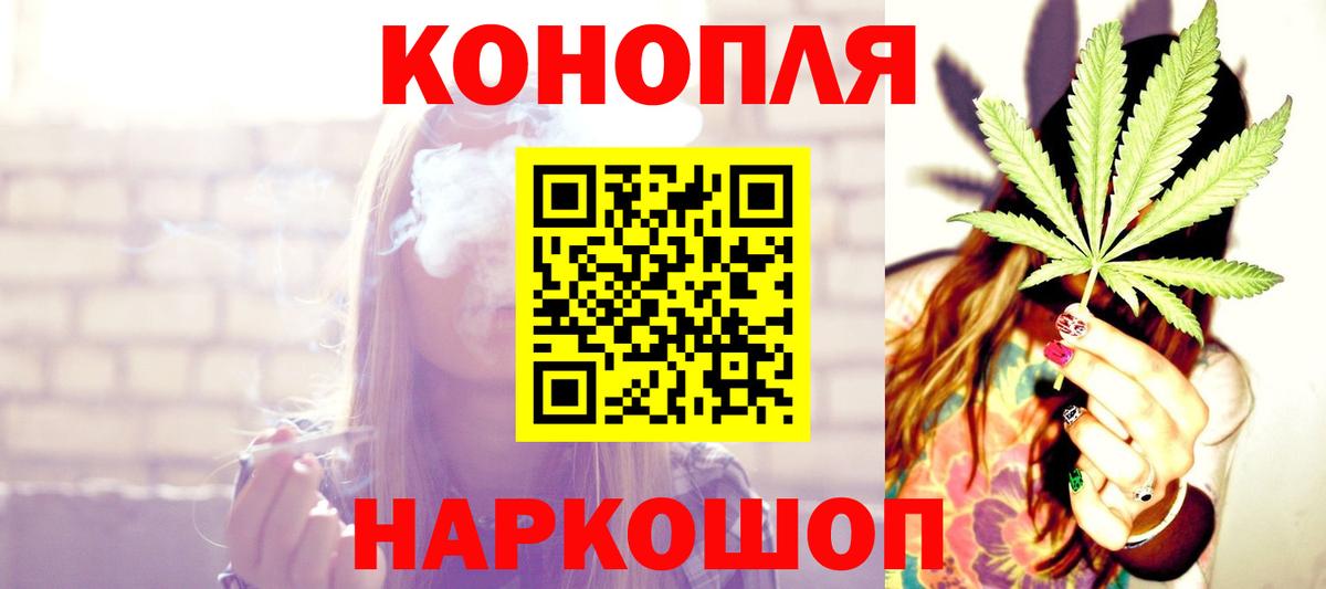Конопля конопля  Бошки Шишки LSD WEED  Бошки марихуана OG Kush  Вход с VPN  Каннабис марихуана  Нарткала 